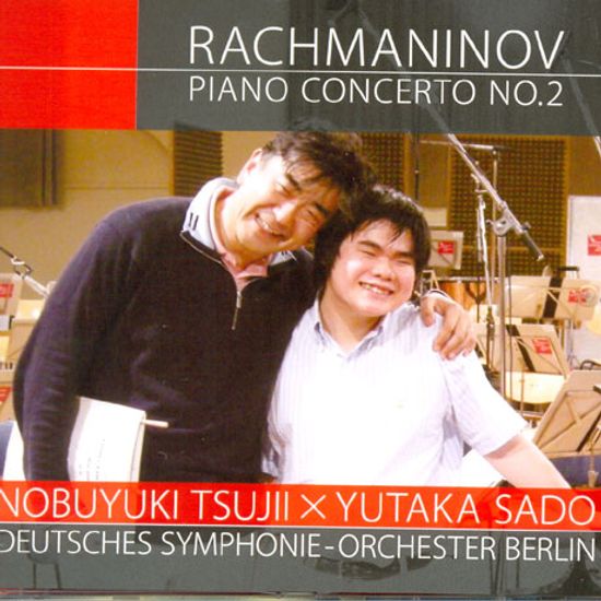 PIANO CONCERTO NO.2/ NOBUYUKI TSUJII, YUTAKA SADO [CD+DVD] [츠지이 노부유키 라흐마니노프 피아노협주곡]