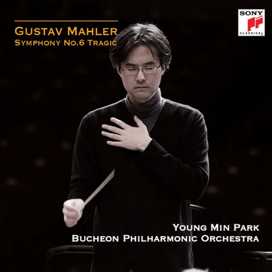 SYMPHONY NO.6 ”TRAGIC”/ YOUNG MIN PARK [말러: 교향곡 제6번 가단조<비극적>| 부천필하모닉오케스트라, 박영민]