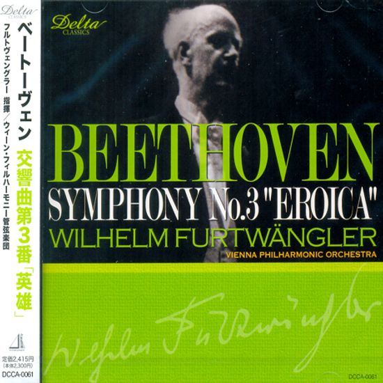 SYMPHONY NO.3 `EROICA`/ WILHELM FURTWANGLER