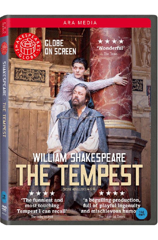윌리엄 셰익스피어: 폭풍우 [WILLIAM SHAKESPEARE: THE TEMPEST]
