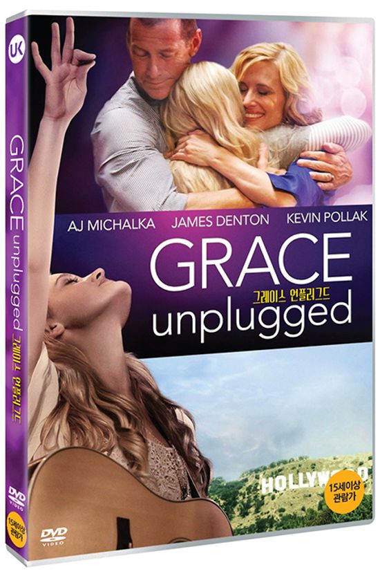 그레이스 언플러그드 [GRACE UNPLUGGED]
