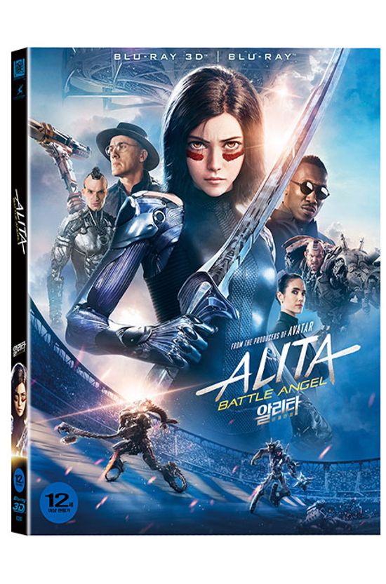 알리타: 배틀 엔젤 3D+2D [슬립케이스 한정판] [ALITA: BATTLE ANGEL]