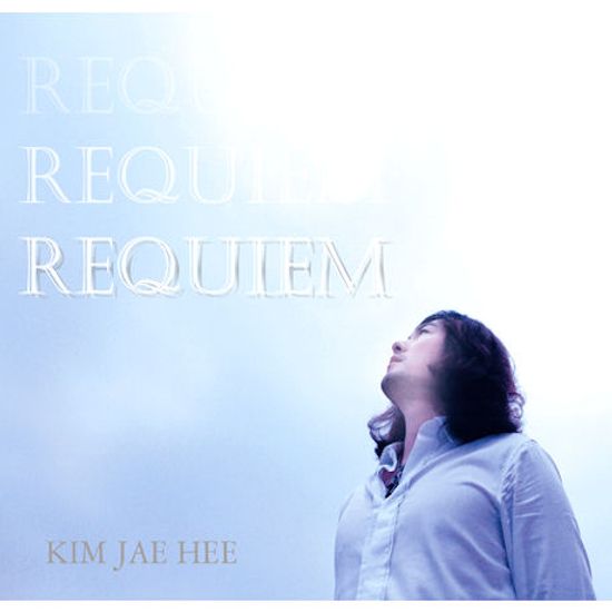 REQUIEM [故김재기 20주기 추모앨범]