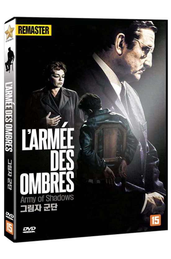 그림자 군단 [리마스터링] [L`ARMEE DES OMBRES]