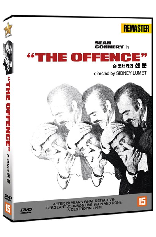 숀 코너리의 신문 [리마스터링] [THE OFFENCE]
