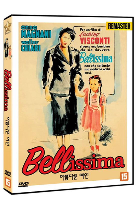 아름다운 여인 [리마스터링] [BELLISSIMA]