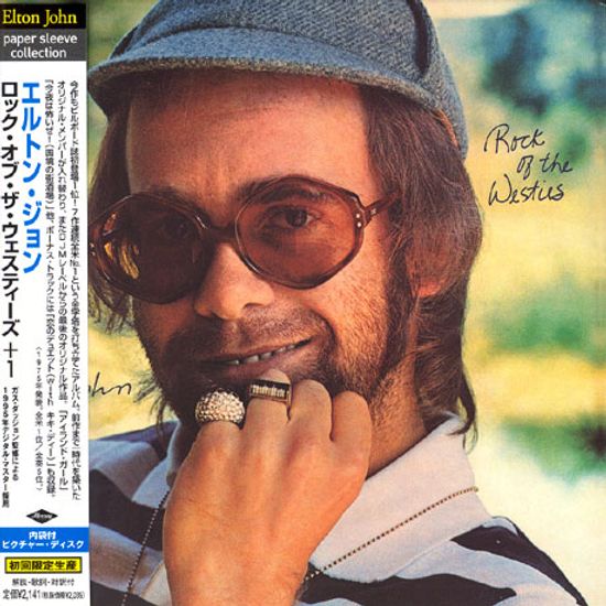 ROCK OF THE WESTIES [JAPAN VINTAGE VINYL PAPER SLEEVE]