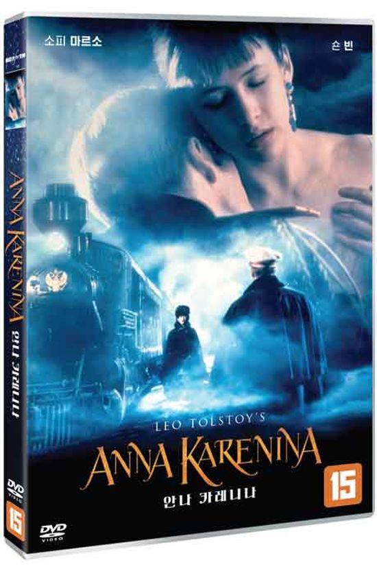 안나 카레리나 [ANNA KARENINA]