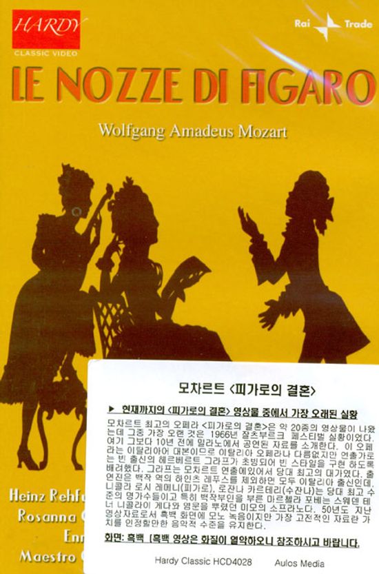 LE NOZZE DI FIGARO/ NINO SANZOGNO [모차르트: 피가로의 결혼]