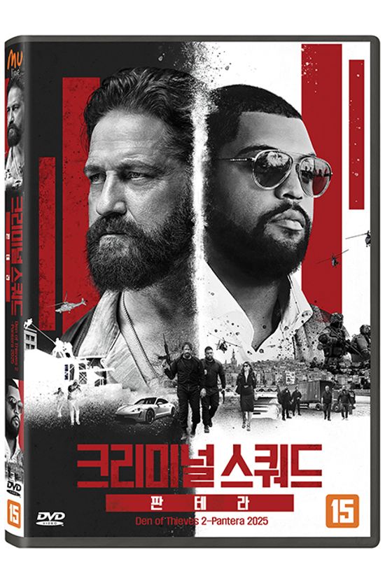 크리미널스쿼드2-판테라 [DEN OF THIEVES 2-PANTERA]