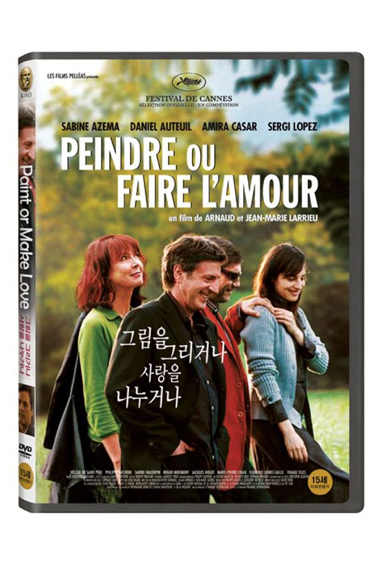 그림을 그리거나 사랑을 나누거나 [PEINDRE OU FAIRE L`AMOUR]