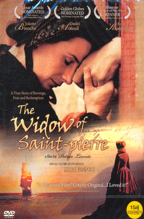 길로틴 트래지디 [THE WIDOW OF SAINT-PIERRE]