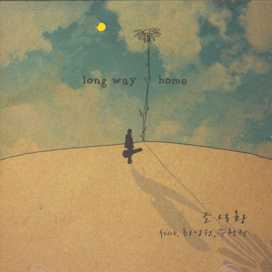 LONG WAY HOME
