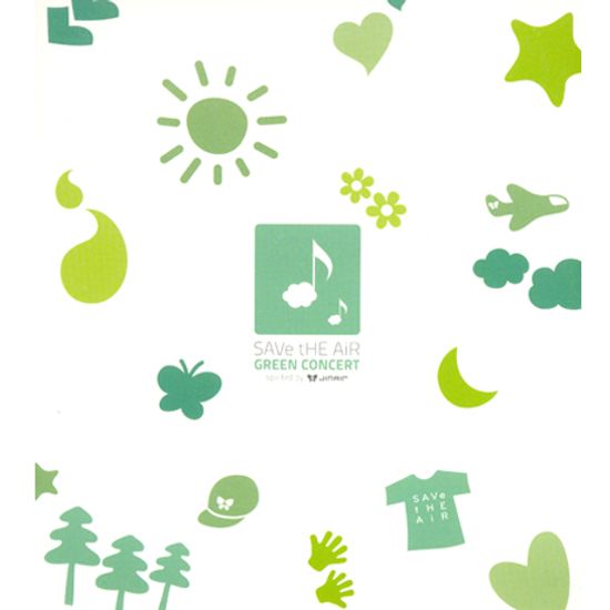 SAVE THE AIR: GREEN CONCERT