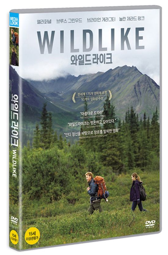 와일드라이크 [WILDLIKE]