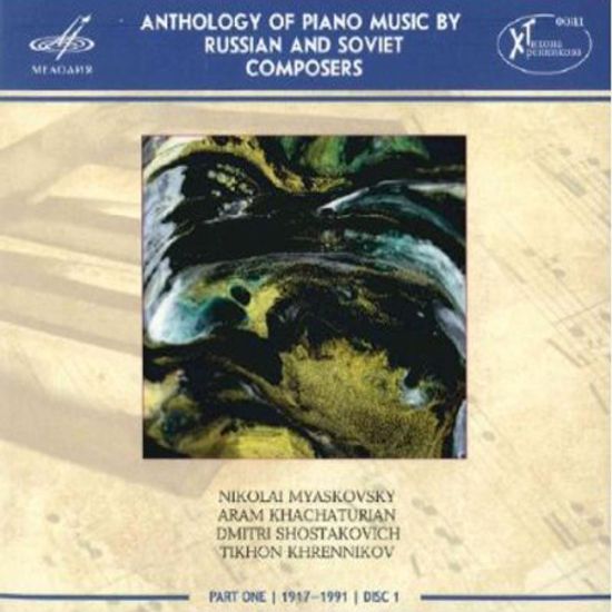 ANTHOLOGY OF PIANO MUSIC BY RUSSIAN AND SOVIET COMPOSERS/ YURI FAVORIN