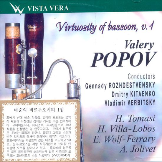 VIRTUOSITY OF BASSOON VOL.1