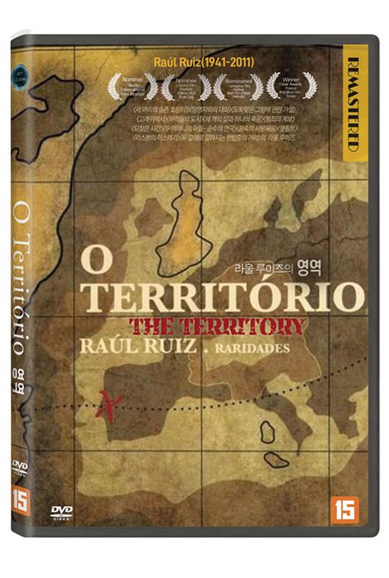 라울 루이즈의 영역 [THE TERRITORY]
