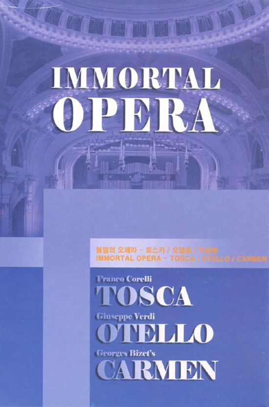 불멸의 오페라: 토스카, 오델로, 카르멘 [IMMORTAL OPERA: TOSCA, OTELLO, CARMEN] [15년 3월 비디오여행 프로모션]