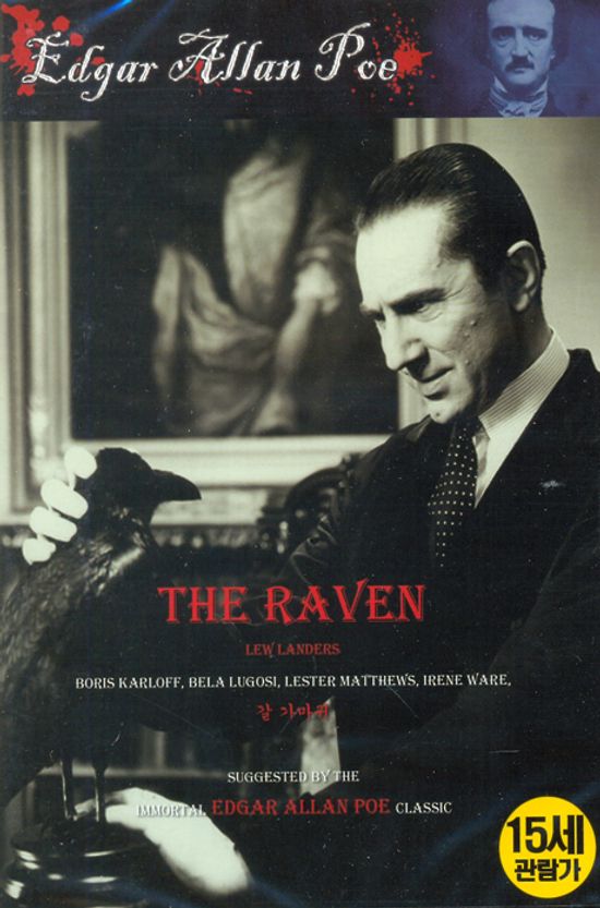 갈 가마귀: 에드거 앨런 포우 [THE RAVEN] [12년 8월 미디어포럼 할인행사]