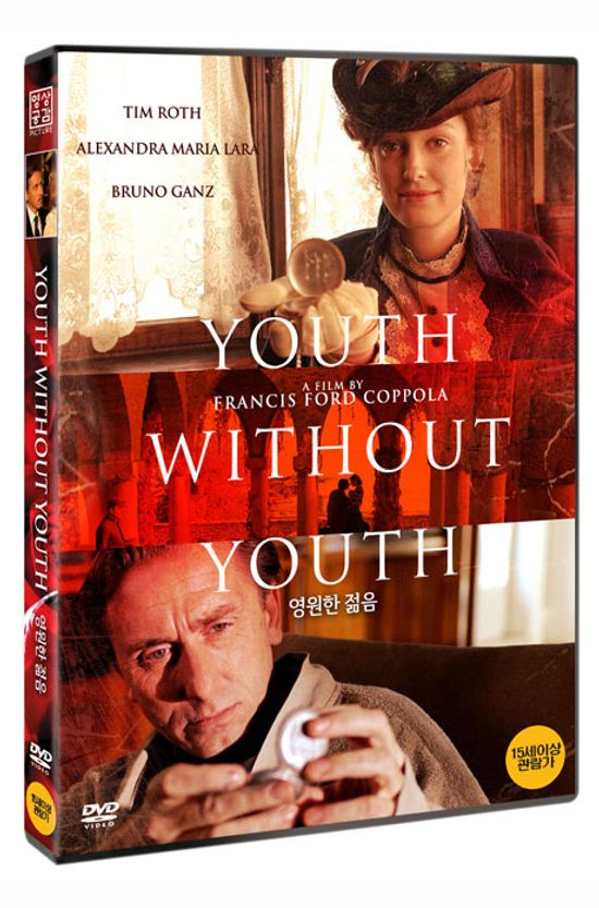 영원한 젊음 [YOUTH WITHOUT YOUTH]