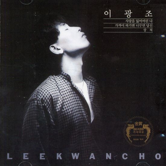 가까이 하기엔 너무 먼 당신