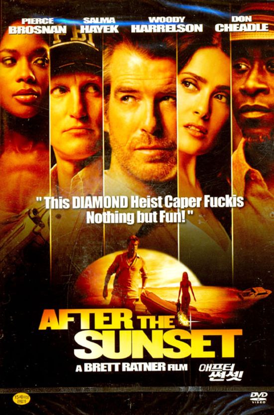 애프터 썬셋 [AFTER THE SUNSET] [09년 12월 에이치비 절판행사]