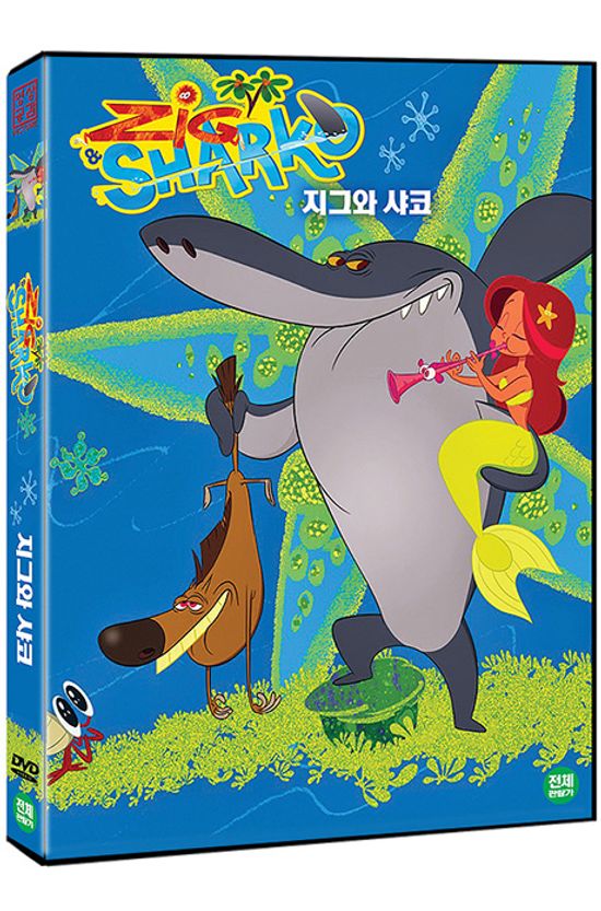 지그와 샤코 [ZIG & SHARKO]