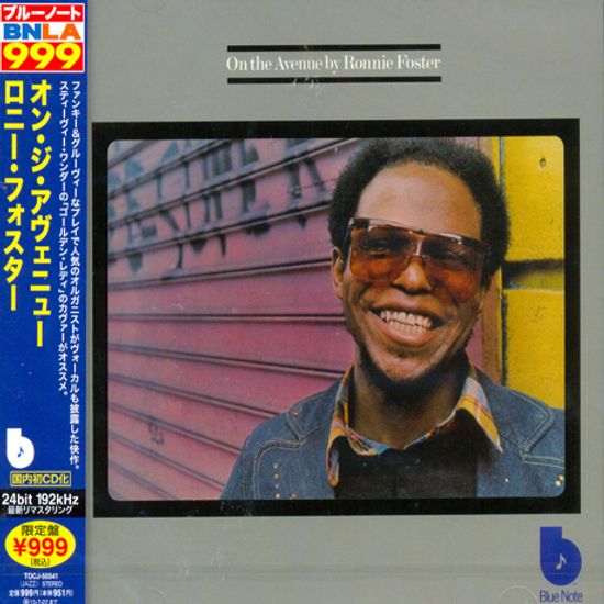 ON THE AVENUE [JAPAN EDITION]