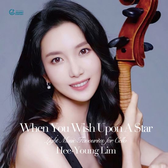 WHEN YOU WISH UPON A STAR