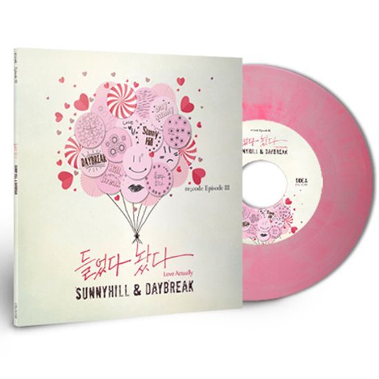 들었다 놨다 [7” SINGLE PINK LP]