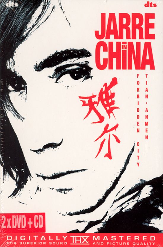 JEAN MICHEL JARRE IN CHINA [2DVD+1CD: PAL방식] [장 미셸 자르 인 차이나]