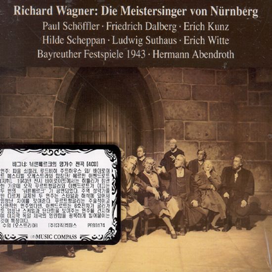 DIE MEISTERSINGER VON NURNBERG/ HERMAN ABENDROTH [뉘른베르크의 명가수 전곡]