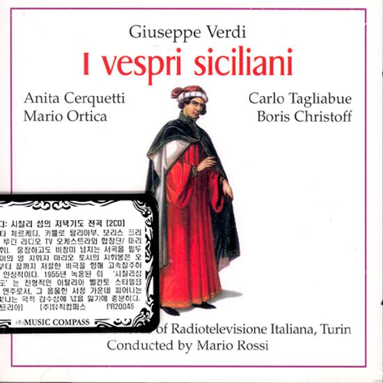 I VESPRI SICILIANI/ MARIO ROSSI [시칠리 섬의 저녁기도 전곡]