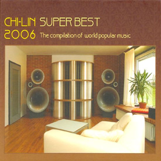 SUPER BEST 2006: THE COMPILATION OF WORLD POPULAR MUSIC