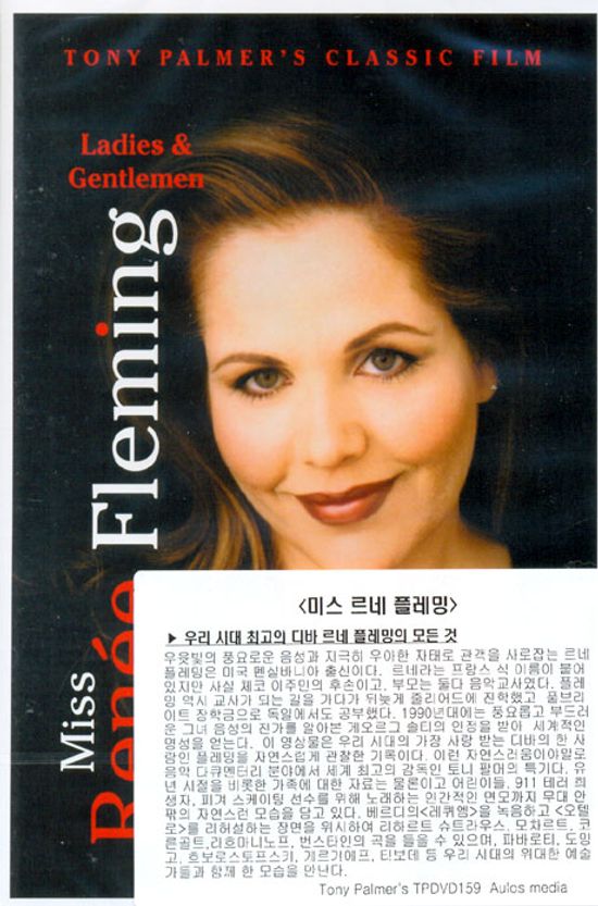 LADIES & GENTLEMAN MISS RENEE FLEMING: TONY PALMER`S FILM [미스 르네 플레밍: 다큐필름]