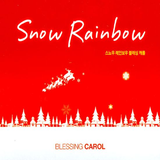 SNOW RAINBOW [스노우 레인보우 블레싱 캐롤]