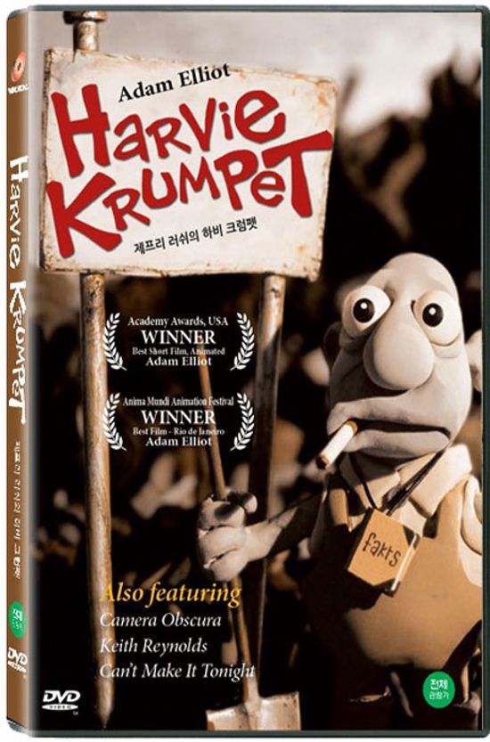 제프리 러쉬의 하비 크럼펫 [HARVIE KRUMPET]