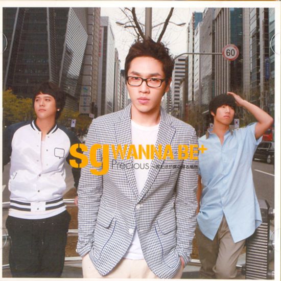 PRECIOUS: 君だけが僕の る場所 [석훈VER]