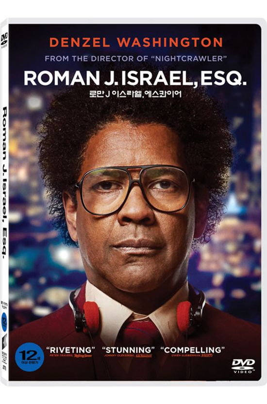 로만 J 이스라엘, 에스콰이어 [ROMAN J. ISRAEL, ESQ.]