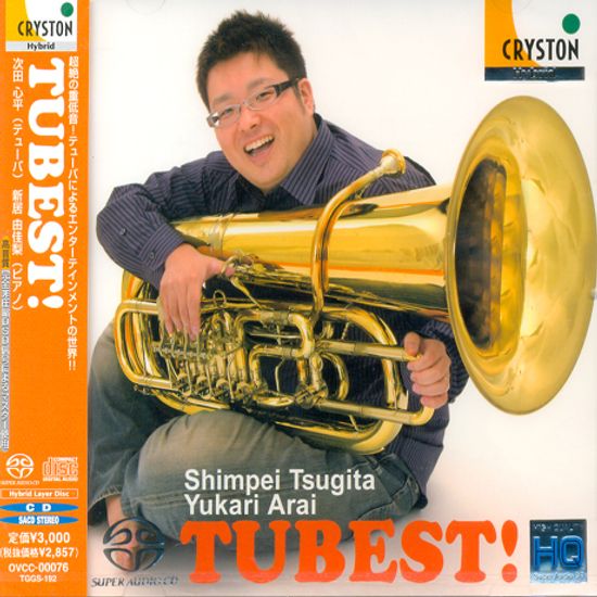 TUBEST!/ SHIMPEI TSUGITA, YUKARI ARAI [SACD HYBRID]