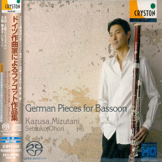 GERMAN PIECES FOR BASSOON/ KAZUSA MIZUTANI, SETSUKO OHORI [SACD HYBRID]