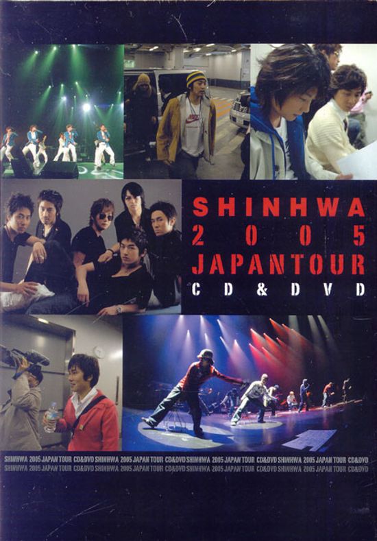 신화/ SHINHWA 2005 JAPAN TOUR [CD+DVD/ 2종 미니 화보집(52페이지)]
