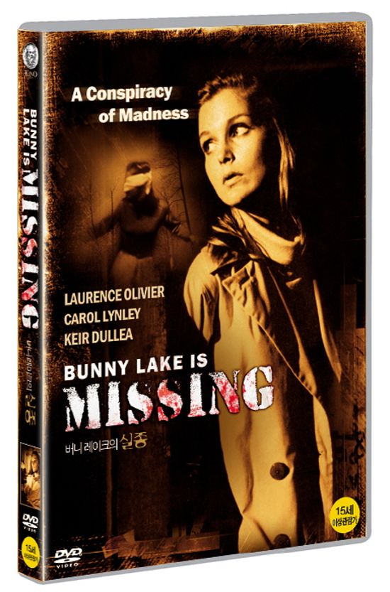 버니 레이크의 실종 [BUNNY LAKE IS MISSING]
