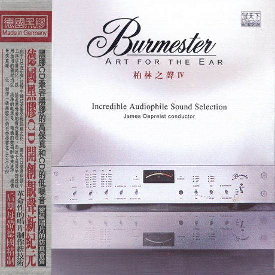 BURMESTER: ART FOR THE EAR VOL.4