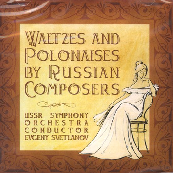 WALTZES AND POLONAISES BY RUSSIAN COMPOSERS/ EVGENY SVETLANOV