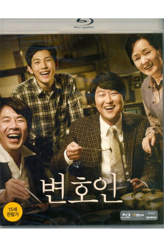 변호인 [15년 1월 케이디미디어 블루레이 프로모션]