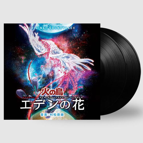 PHOENIX: REMINISCENSE OF FLOWER [불새: 에덴의 꽃] [180G LP]