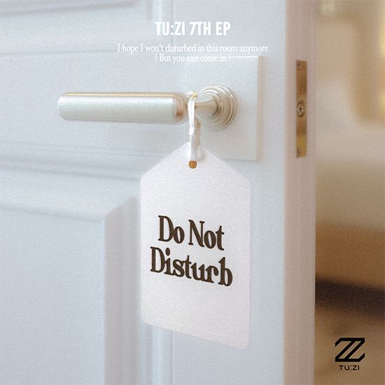 DO NOT DISTURB [EP]