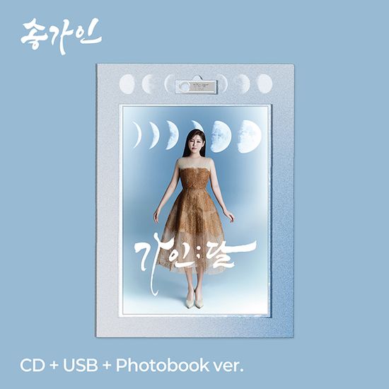 가인;달 [정규 4집] [CD + USB + PHOTOBOOK VER]